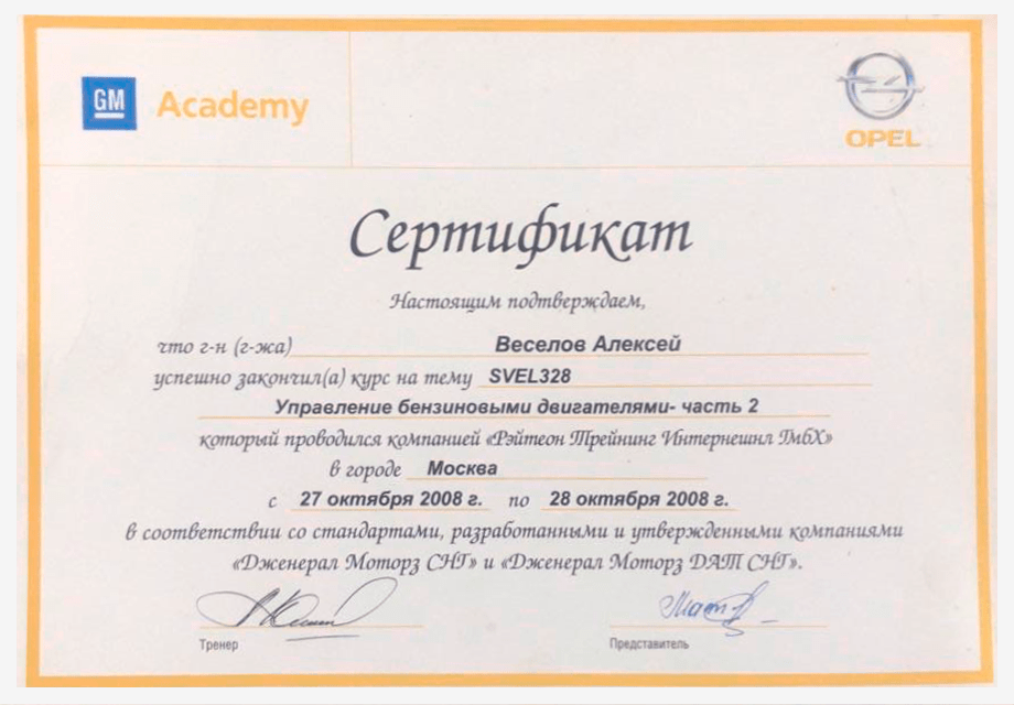 Главная Главная