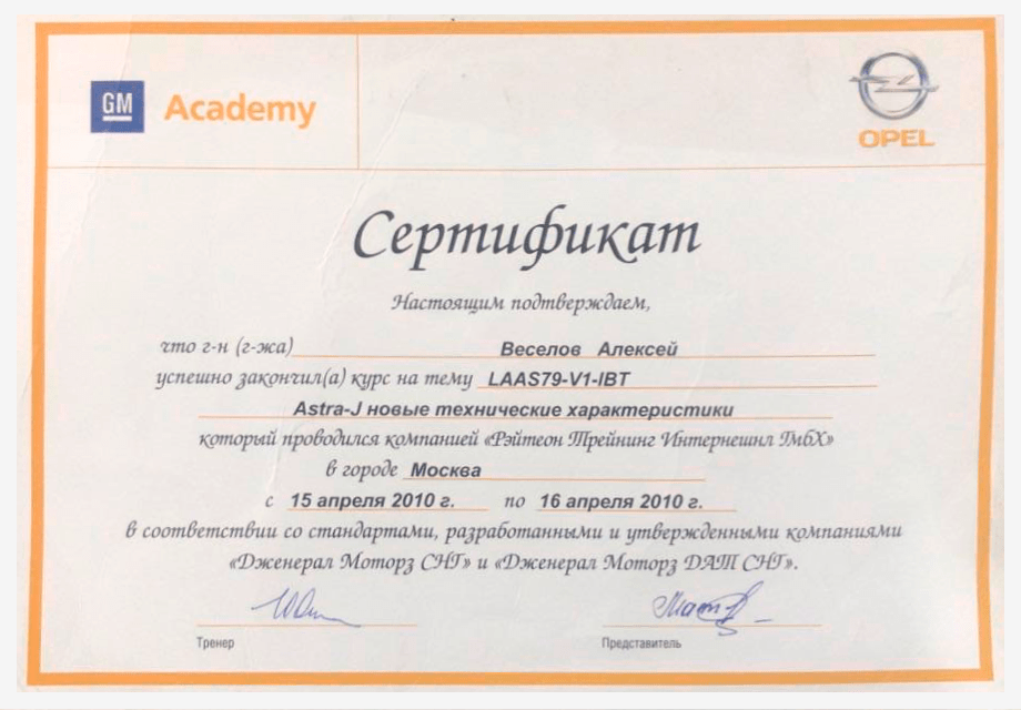 Главная Главная