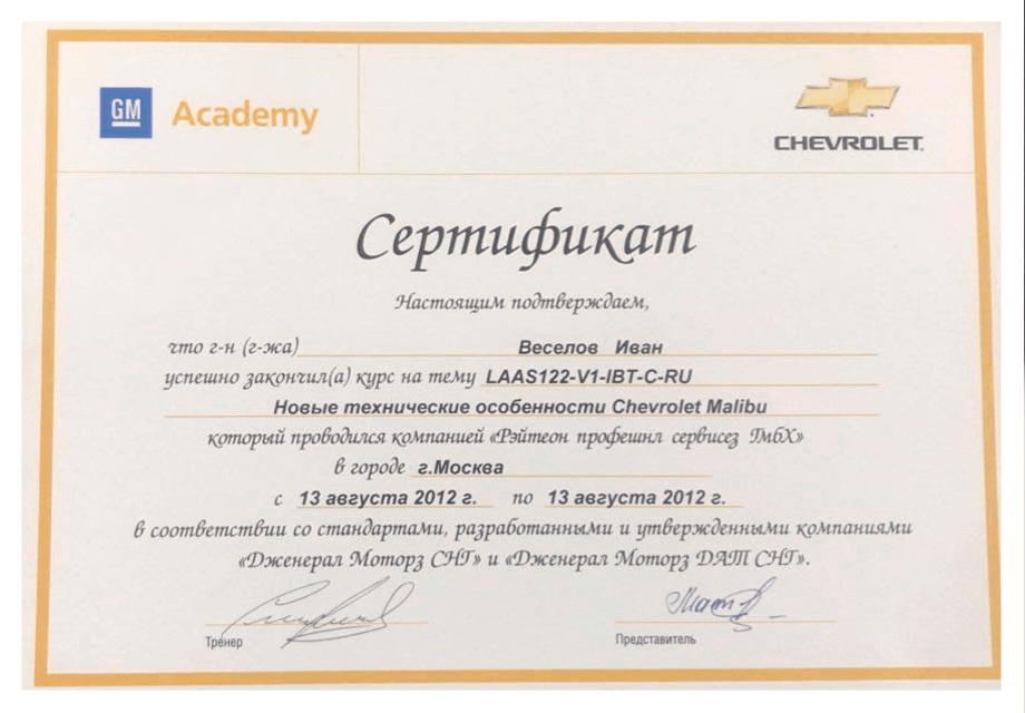 Главная Главная