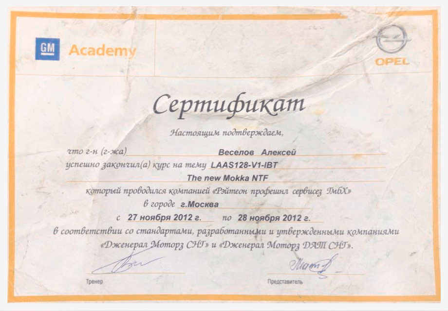 Главная Главная