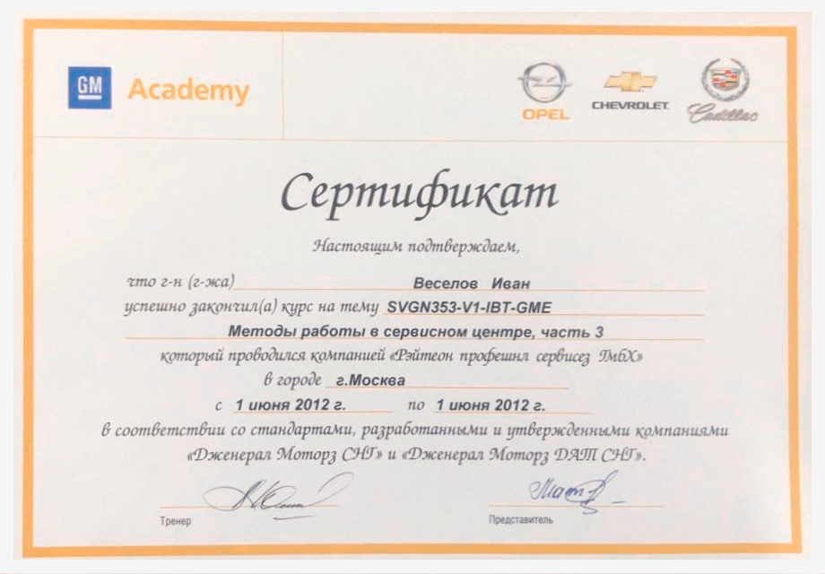 Главная Главная